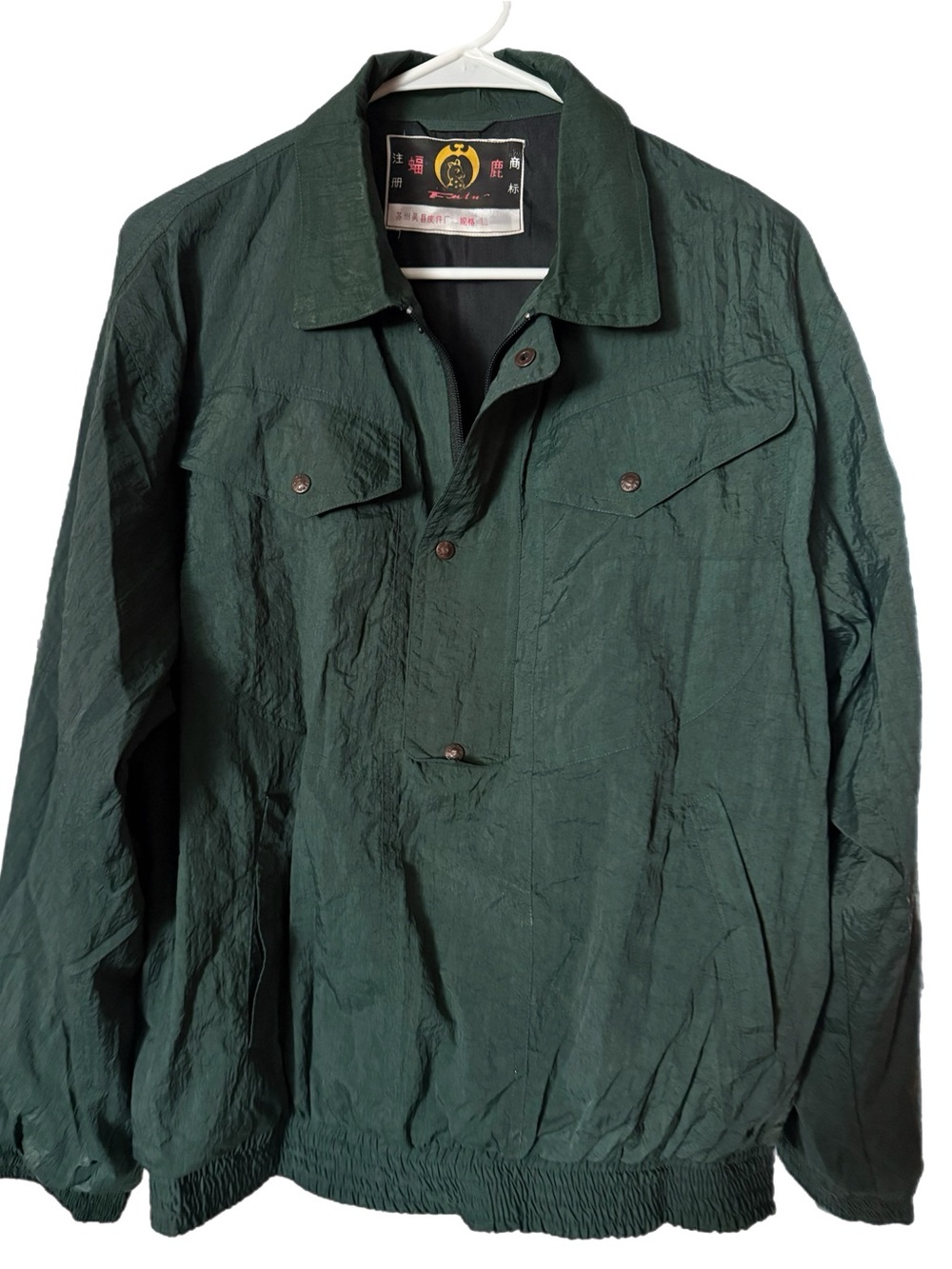 Vintage 1990 Men's Deep Green Pullover car rally Windbreaker Jacket